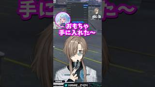 【にじさんじ切り抜き】寧々丸からのダル絡みにカウンターを入れる仲良しな叶 #newtown #にじさんじ #叶