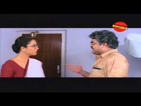 Lal Salam Malayalam Movie Diagloue Scene | Geetha | Urvashi | Mohanlal | Malayalam Dialogues