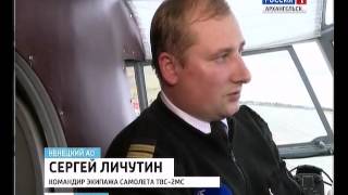 В Заполярье совершил первый рейс новый самолёт - обновлённый