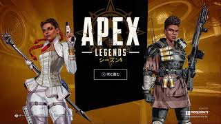 [APEX legends] #32 モチベ上がったキャラを使う！ 立ち回り練習中 PS4 (コメント&初見さん大歓迎！)