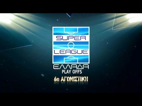 6η αγ. Super League Play Offs, 31/5!