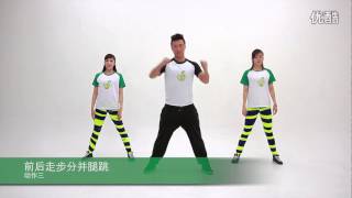 Little Apple（小苹果）- 健身舞蹈教学版 (Fitness Dance version)