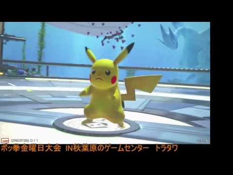 Toratawa 2on2: Paras (Pikachu) vs ??? (Weavile) - Casuals