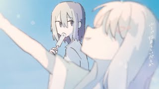 夜間飛行／小ノ寺 空 (Ghost of Summer, self cover)