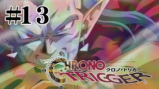 ラヴォスなんかに頼るからそうなるんじゃんー【CHRONO TRIGGER】#13