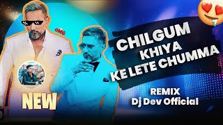 Download lagu Chilgum Khiya Ke Let Rahe Chumma Cg Dj Song || Trending Song 2025 #cg #remix #djsong #song #dance  mp3 Download lagu Chilgum Khiya Ke Let Rahe Chumma Cg Dj Song || Trending Song 2025 #cg #remix #djsong #song #dance  mp3