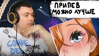 Медиа рецензия