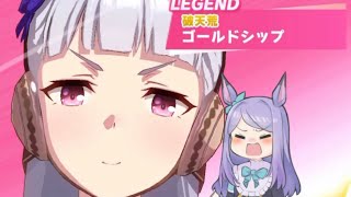 世紀の対決・・・むしろ正気の対決？ゴルシVSマックイーン