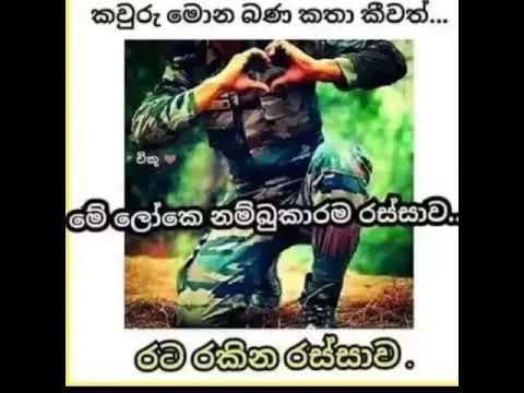 sudu paraviyane ahanna