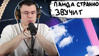 Медиа рецензия