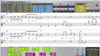 에펠프로세션맨- 인연이라말합니다 - 이세준