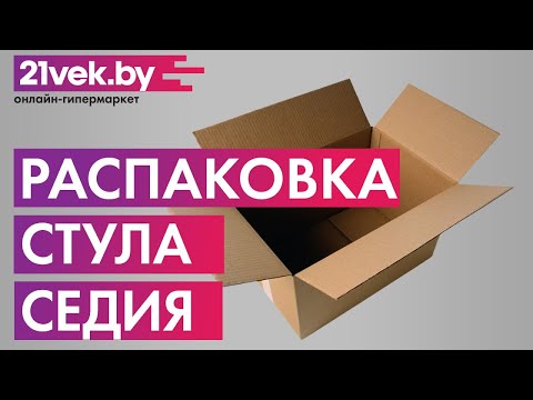 Миниатюра изображения товара Стул AksHome Honnor (серый велюр HLR-21/черный)