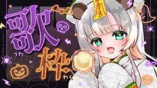 【#karaoke】90年代アニメを攻める女王🌙　みかんクマ  🐻歌枠🍊【 Singing Stream】
