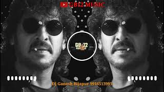 A Movie - Upendra Dialogue Mix | GB12 MUSIC | Dj Ganesh Bijapur |X Mr DR GeepB