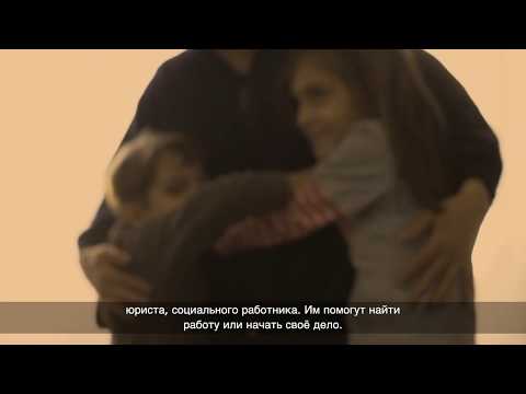 Violentă in familie Ru