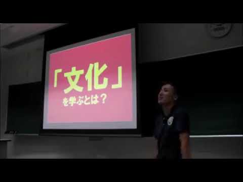 日本文化学科 日本文化学科ってどんな学科なの？　オープンキャンパスでの学科紹介の動画をほぼノーカット版でお届けします！