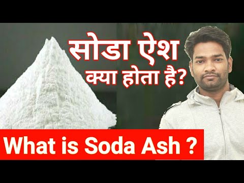 Dense Soda Ash