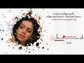 Varuvanillarumee Lyrical WhatsApp Status Manichithrathazhu Movie K S Chithra Shobana