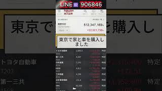 #株式 #株式投資 #日本株#株ニュース#経済ニュース#市場分析#投資戦略