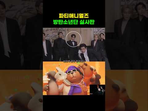 노말 뮤비 어디서 봤는데? #정국