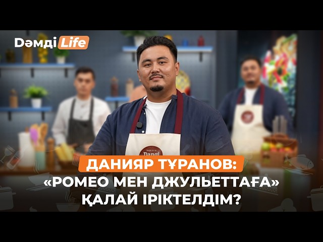 Данияр Тұранов: Театр актеріне ең керегі - дауыс