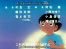1:16 Captain Tsubasa Ending (1983) 