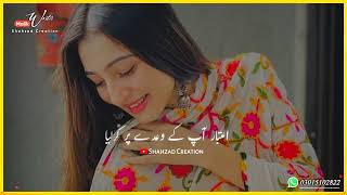 Best Pakistani Urdu Status Song Ost Drama Pakistan