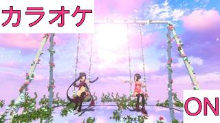 【ホロカラ】(ON)without U / AZKi