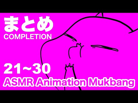 Gluttony Cat Eats Compilation 21~30 / Mukbang Animation ASMR
