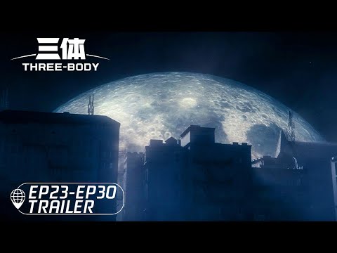 大结局预告合集：EP23 - EP30 Finale Trailers【三体 Three-Body】
