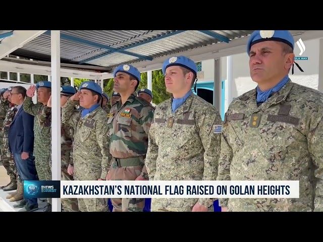Государственный флаг Казахстана поднят на Голанских высотах
