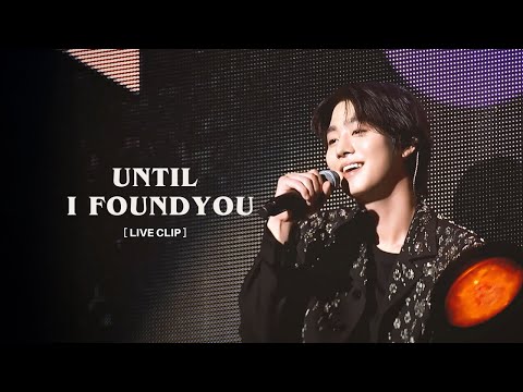 [AHN HYO SEOP] 'Until I Found You' Live Clip - I WANT TO SAY (    )
