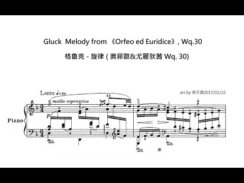 Gluck  Melody from 《Orfeo ed Euridice》, Wq 30 格魯克   旋律  奧菲歐&尤麗狄茜 Wq  30