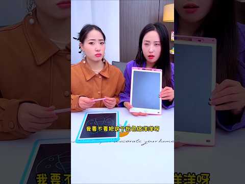 لوح الكتابة السحري هذا سيذهلك 😱🖊️ | مسح بنقرة واحدة مع خاصية القفل!~#shorts