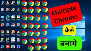 Create MULTIPLE Chrome Profiles in 2025