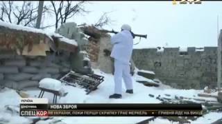 Як звичайний гранатомет перетворили на потужну зброю останньої надії в АТО