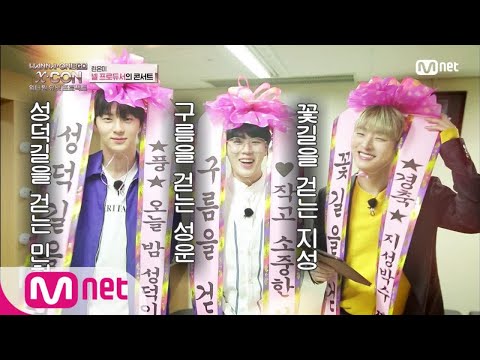 [ENG sub] Wanna One Go [3화] ′화환즈 입장′ 인간 화환으로 변신한 린온미 180515 EP.19