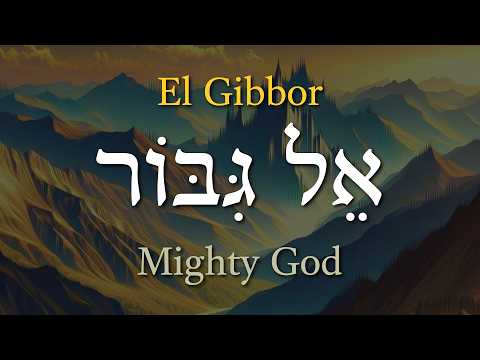 El Gibbor  - The Mighty God - Isaiah 9:6