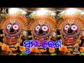 Suna Besha Status Jagannath Status Lord Jagannath Status Rathyatra 2022 Status