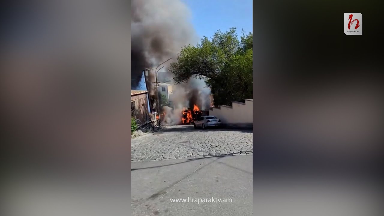 Ինչ է այրվում նախագահականի հետևում