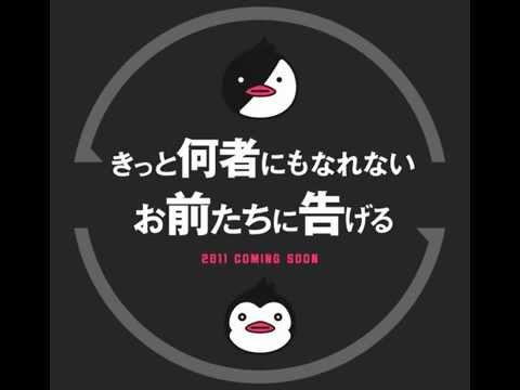 Dear Future Remix By Dj - Mawaru Penguindrum