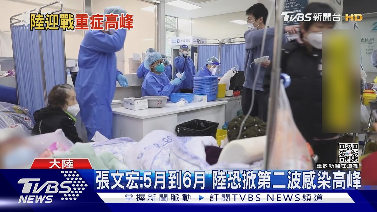 上海重症高峰 直擊急診室滿床「無下腳處」