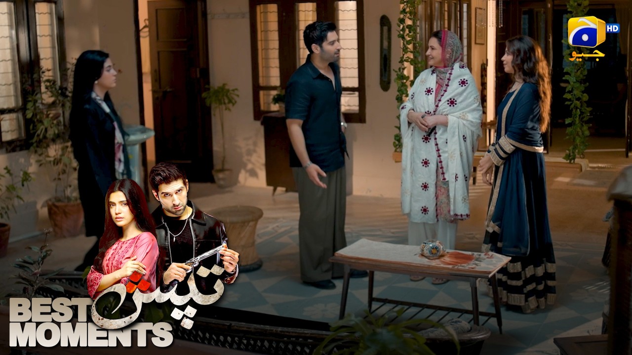 Tapish Episode 17 | 𝐁𝐞𝐬𝐭 𝐌𝐨𝐦𝐞𝐧𝐭 𝟎𝟒 | Muneeb Butt - Laiba Khan - Saad Qureshi | HAR PAL GEO