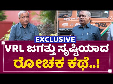 Vijay Sankeshwar : 'ವಿಜಯ' ಕೋಟೆಯಲ್ಲಿ ಒಂದು ರೌಂಡ್​ | Vijayanand Movie | @newsfirstkannada