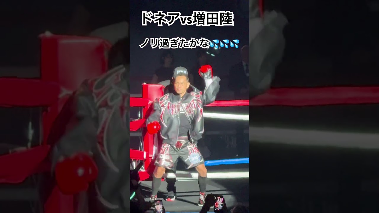 ノニト・ドネア入場‼️