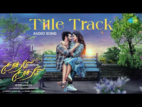 Kadhale Kadhale Title Track