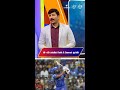 Mumbai Indians ஓட பெரிய பலமே Rohit Bumrah தான் Ramesh