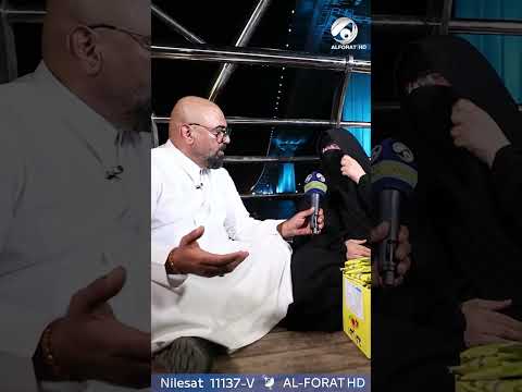 شاهد بالفيديو.. الفرات تدخل الفرحة لقلب امرأة عراقية