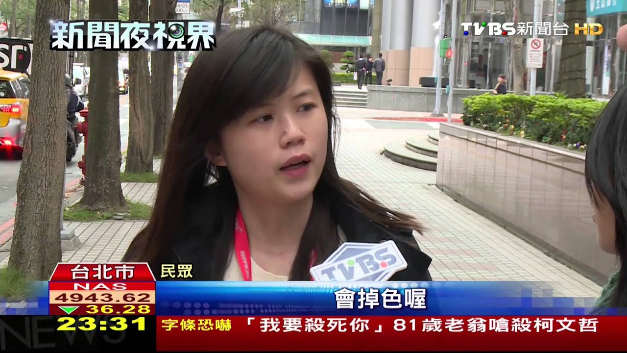 驚!喝冰咖啡…杯身掉色手染紅 7-11回收
