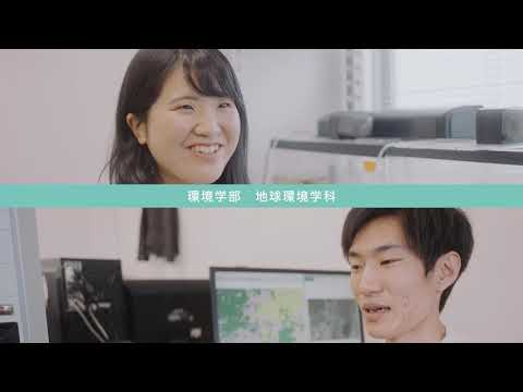 地球環境学科　在学生インタビュー